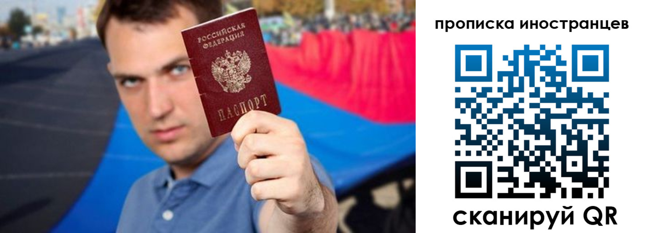 где прописаться в Котельниках