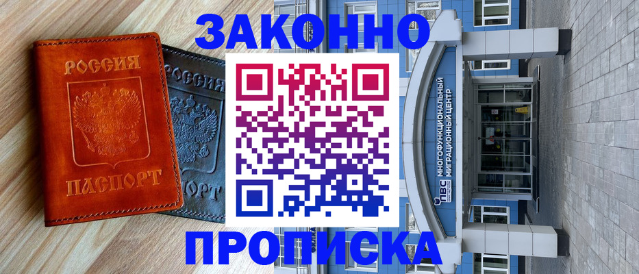 форма 3 в Котельниках